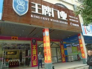 房屋受损鉴定--阳江市阳西县城教育中路